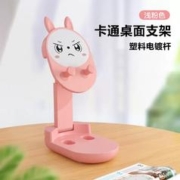 DESNAI 可爱手机支架