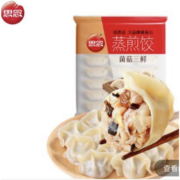 再补货、概率券：思念菌菇三鲜蒸煎饺1kg 50只