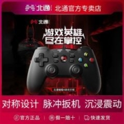 BETOP/北通 BTP-D2E 蝙蝠4 游戏手柄