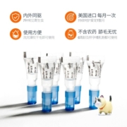 大宠爱猫咪驱虫药体内外驱虫滴剂宠物药品驱除耳螨跳蚤虱子蛔虫驱虫药猫 【镇店星品】2.6-7.5kg成猫（3支/盒）