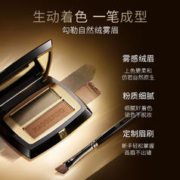 MAOGEPING 毛戈平 双色眉影粉女自然修容眉笔眉粉防水防汗修容