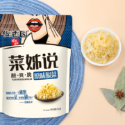 PLUS会员：佐香园 正宗东北酸菜 500g