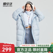 雪中飞 秋冬精致印花斜插大口袋闺蜜女士中长款连帽羽绒服女 冰雪蓝 160/84A