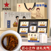 怀旧年代茶叶 福鼎老白茶寿眉小方片 闷泡杯组合200g 八零年代