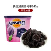 美国百年老牌 sunsweet 日光牌 无糖无核西梅干 340g*2罐