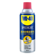 WD-40矽质润滑剂wd40汽车窗润滑剂橡胶套胶条养保护发动机皮带异响消除