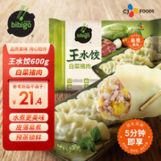 bibigo 必品阁 王水饺 猪肉白菜馅 24只 600g
