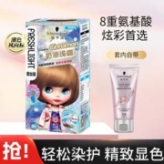 施华蔻 斐丝丽泡泡染发剂染发膏1盒+发膜染发剂植物自己染2023流行