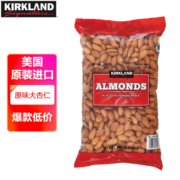 柯克兰（Kirkland）原味大杏仁1.36kg 进口炒货坚果巴旦木零食大礼包Costco中秋礼品