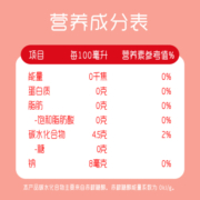 百事可乐bubly微笑趣泡草莓味气泡水 无糖 0糖0卡0脂 450ml*12瓶 百事出品