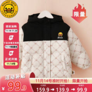 WALNUT DUCK 小黄鸭 儿童加厚连帽羽绒服 FK915