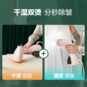 网易严选 1500W澎湃蒸汽挂烫机 熨斗 手持挂烫机 家用迷你便携小型熨烫机电熨斗蒸汽熨斗樱花粉 节日礼物