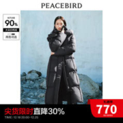 太平鸟女装 太平鸟连帽长款直筒羽绒服女2023大农款柔软轻泡芙白鸭绒 黑色1预计12月10日发货 M