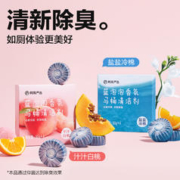 88VIP会员：YANXUAN 网易严选 蓝泡泡马桶洁厕宝 50g*4块