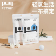 petshy 百宠千爱 宠物一次性毛巾猫咪狗狗速干浴巾强吸水毛巾*5包