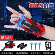 SEMALAM 蜘蛛侠手套发射器玩具 发射器+绳+2绑带+3软弹