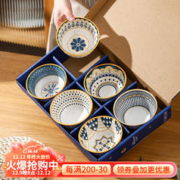 KAWASIMAYA 川岛屋 日式陶瓷碗家用2023新款餐具套装特别好看的米饭吃饭碗小碗 4.5英寸米饭碗