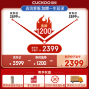 福库（CUCKOO）电饭煲韩国原装进口3升电饭锅小型2-3人家用IH电磁加热智能预约定时多功能高压力钻石聚能不粘内胆 CRP-BH0650FD （3L 1-4人份）