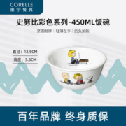 CORELLE 康宁餐具 史努比玻璃餐具盘子面碗宝宝餐盘饭碗餐具套装 彩色450ml饭碗