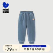 MINI 迷你巴拉男童女童羊羔绒长裤冬季宝宝宽松舒适柔软摇粒绒裤子 品灰20213 105cm