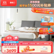 Sleemon 喜临门 真皮双人大床主卧现代简约轻奢婚床 云图 s茶灰色气动款1.5x2米