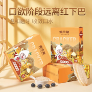京东百亿补贴：米小芽 宝宝有机米饼 42g *3盒