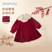 JELLYBABY 汉服女童2023新款大童冬季唐装加绒宝宝红色秋装儿童连衣裙秋冬 红色 150CM