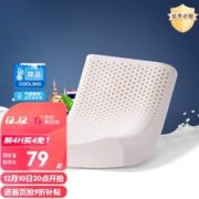 FUANNA 富安娜 家纺 泰国抗菌童趣乳胶枕
