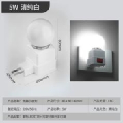 新客+天降1.9 签到0撸网红氛围灯小夜灯