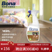 Bona 博纳 涂油地板清洁剂 1L 1瓶