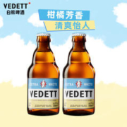 VEDETT 白熊 精酿啤酒比利时原瓶进口小麦白啤酒 250ml*2瓶
