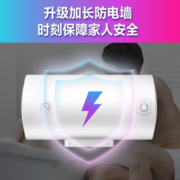 美的（Midea）出品电热水器家用洗澡节能省电热水器省电小体积电热水器速热40升  美的出品华凌Y1【40升适用1-2人洗】