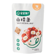 宝宝馋了 【80任选10】零食米饼鳕鱼肠泡芙山楂磨牙棒儿童1岁附宝宝婴儿食谱 山楂条90g