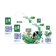 再补券，概率劵，88VIP:伊利金典 高钙低脂纯牛奶250ml×12盒*2箱