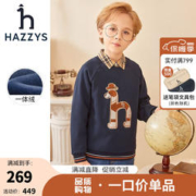 HAZZYS 哈吉斯 男童卫衣 藏蓝 165