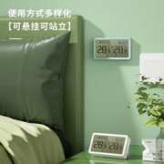 88VIP会员：deli 得力 包邮Deli得力温湿度计室内外家用测温计婴儿房温度精准可壁挂