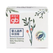 gb 好孩子 婴儿滋养保湿霜