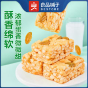 BESTORE 良品铺子 葡萄干沙琪玛500gx3箱整箱传统糕点早餐代餐