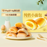 三只松鼠 纯奶小面包 270g 约6袋