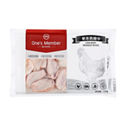 1号会员店巨无霸鸡翅中出口级鸡肉烤鸡翅炸翅中卤鸡翅膀 1kg
