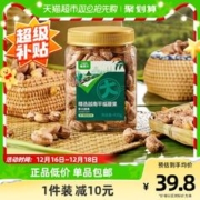 88VIP会员：喵满分 越南平福紫衣腰果 400g