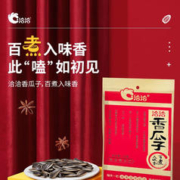 ChaCheer 洽洽 瓜子坚果炒货零食香瓜子原香休闲小吃办公室聚会小零食年货 22g*5袋五香味
