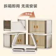 plus会员：京东京造 桌面收纳盒 1只装