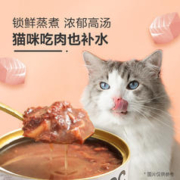 YANXUAN 网易严选 浓汤红肉罐头85g+浓汤白肉罐头85g组合