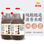 金龙鱼 清香米醋 820ml *2桶