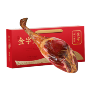 金字金华火腿正宗整腿礼盒 老字号年货腊味食品礼盒团购送礼   3.18kg