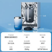 有券的上：KALG 剃须刀电动小钢炮