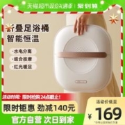 Bear 小熊 折叠足浴盆泡脚桶按摩加热家用非自动智能恒温洗脚盆泡脚神器