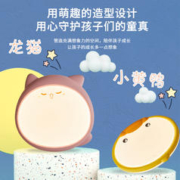 雷士照明 儿童led房灯 卡通 三色变光