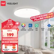 Yeelight 易来 led全光谱护眼吸顶灯 C480